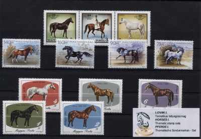 Венгрия. Тематический набор. Лошади I (12 шт., MNH OG) 1985-89-2006