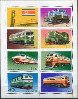КНДР. 1976. Локомотивы (Малый лист. MNH OG)