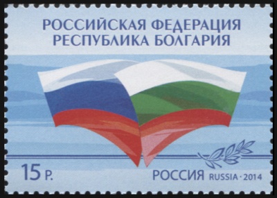 Россия. 2014. Традиции и современность (Почтовая марка. MNH OG)