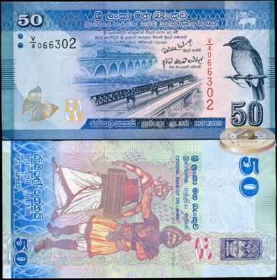 Шри-Ланка. Банкнота 50 рупий. 01.01.2010(2011). Unc. Бумага. Кат.# P.124a1