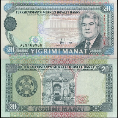 Туркменистан. 20 манатов (Unc) 1995