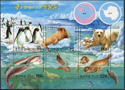 КНДР. 2003. Животные Арктики и Антарктики (Малый лист. MNH OG)