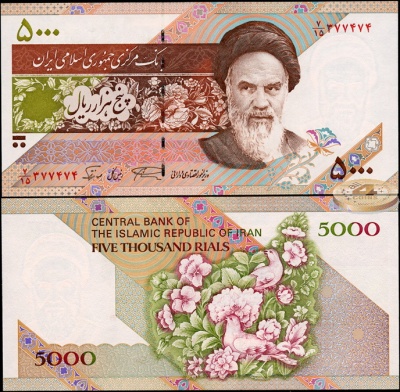 Иран. 5000 риалов (Unc) 1993-