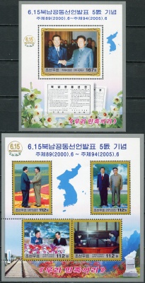 КНДР. 2005. 5-я годовщина Корейского саммита (Серия блоков. MNH OG)