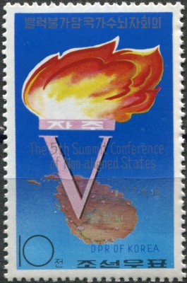 КНДР. 1976. Конференция на высшем уровне неприсоединившихся государств (Почтовая марка. MNH)