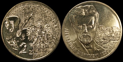 Польша. 2 злотых. 2006 (Unc) Александер Герымский. 1850-1901
