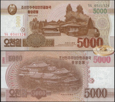 Корея, Северная [КНДР]. 5000 вон (Unc) 2014