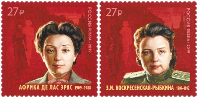 Россия. 2019. Советские разведчицы (Серия почтовых марок. MNH OG)