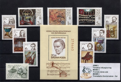 Венгрия. Тематический набор. Музыка I (11 шт., MNH OG) 1982-84-85-86