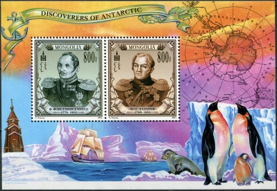 Монголия. 2012. Российские исследователи Антарктики (Блок. MNH OG)