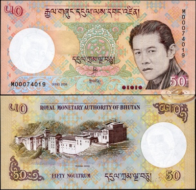 Бутан. 50 нгултрумов (Unc) 2008