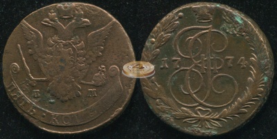 Россия. 5 копеек. 1774 (VF/VF+) Е.М.