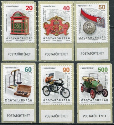 Венгрия. 2018. Артефакты почтовой истории (Серия Почтовых марок. MNH OG)