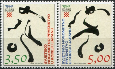 Хорватия. 2002. Чемпионат мира по футболу (Япония, Корея) (Сцепка. MNH OG)
