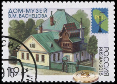 Россия. 2015. Дом-Музей В.М.Васнецова (Почтовая марка. CTO Гашеная)