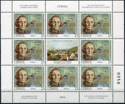 Сербия. 2014. 100-летие Сокич Любицы Цуцы (Малый лист. MNH OG)