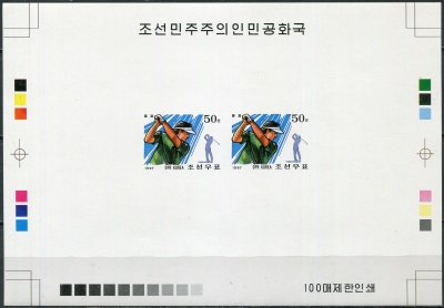 КНДР. 1997. Виды спорта. Гольф (Цветопроба. MNH OG. Неперфорированная)