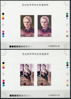 КНДР. 1984. 50-я годовщина смерти Марии Кюри (Серия Цветопроб. MNH OG. Неперфорированная)