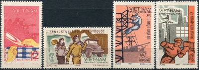 Вьетнам. 1969. Промышленные специальности (Серия. MNH OG)