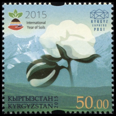 Кыргызстан. 2015. Международный год почв (Почтовая марка. MNH OG)