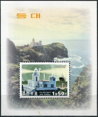 КНДР. 2001. Маяк Алсом, Расон (Почтовый блок. MNH OG)