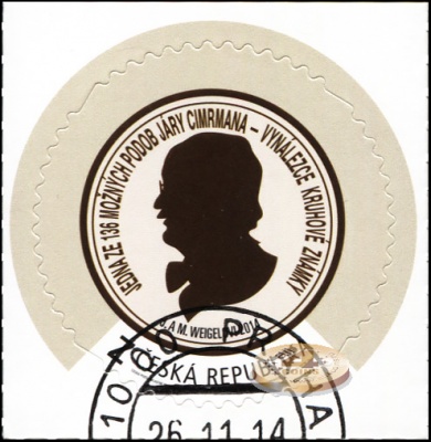 Чехия. 2014. "Моя марка" образца Яра Цимрмана (Почтовая марка. CTO Гашеная)