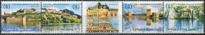 Сербия и Черногория. 2006. 150-летие Дунайской комиссии (I) (Сцепка. MNH OG)