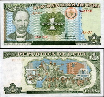 Куба. 1 песо (Unc) 1995
