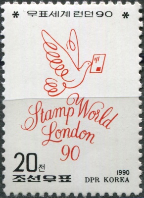 КНДР. 1990. Выставка почтовых марок "Stamp World London '90" - Лондон (Почтовая марка. MNH OG)