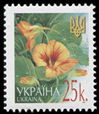 Украина. 2005. Стандартная марка 0.25 (Почтовая марка. MNH OG)