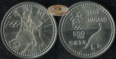 Япония. 500 йен. 1997 (Unc) Бобслей