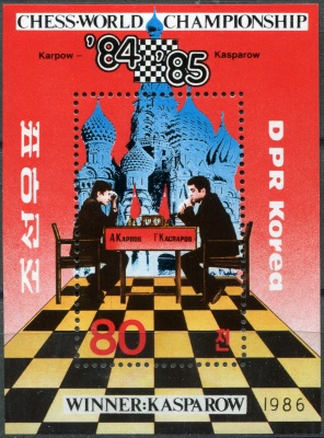 КНДР. 1986. Чемпионат мира по шахматам, Москва (Почтовый блок. MNH OG)