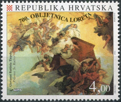 Хорватия. 1994. 700-летие святилища Девы Марии в Лорето (Почтовая марка. MNH OG)