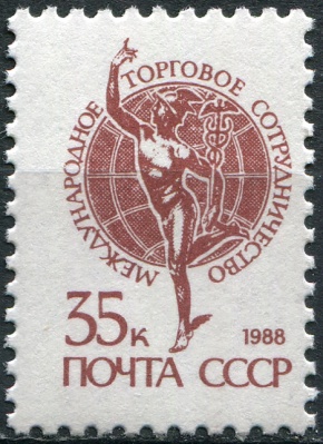СССР. 1988. "Меркурий". Скульптура Джамболонья (1529-1608) (Почтовая марка. MNH OG)