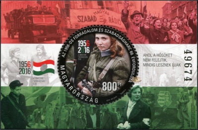 Венгрия. 2016. 60-я годовщина Венгерской революции 1956 года (Блок. MNH OG)