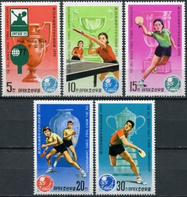 КНДР. 1979. 35-й чемпионат мира по настольному теннису, Пхеньян (Серия Почтовых марок. MNH OG)