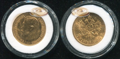 Россия. 5 рублей. 1903 (Unc. Золото)
