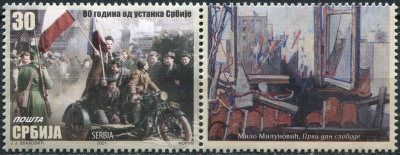 Сербия. 2021. 80-я годовщина Сербского восстания (IV) (Сцепка. MNH OG)