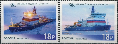 Россия. 2022. Атомный ледокольный флот России (Серия почтовых марок. MNH OG)