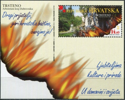 Хорватия. 2001. Дендрарий Трстено (Почтовый блок. MNH OG)