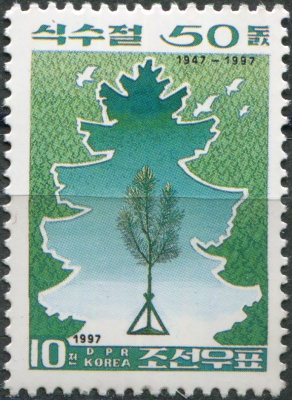 КНДР. 1997. 50-летие Дня восстановления лесов (Почтовая марка. MNH OG)