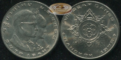 Таиланд. Монета 1 бат. 1975 (KM#Y.105. Unc) 8-е Игры Юго-Восточной Азии