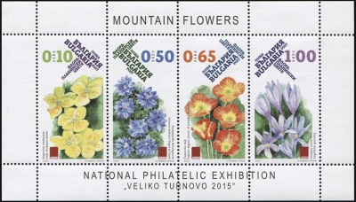 Болгария. 2015. Горные цветы (М.Лист. MNH OG)