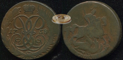 Россия. 2 копейки. 1758 (aVF/F)