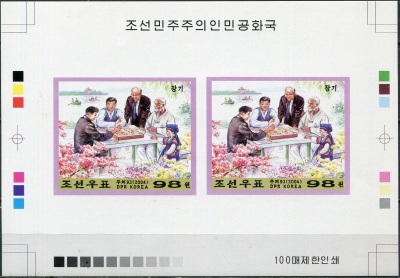 КНДР. 2004. Игра в корейские шахматы (Цветопроба. MNH OG. Неперфорированная)