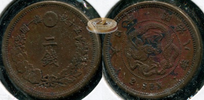 Япония. 2 сена. 1875 (VF)