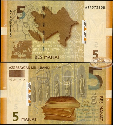 Азербайджан. 5 манат (Unc) 2005