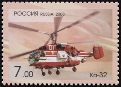 Россия. 2008. Вертолеты фирмы "Камов". Ка-32 (Почтовая марка. MNH OG)