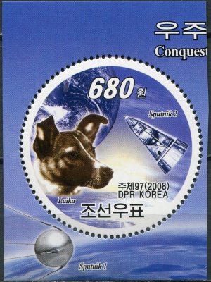 КНДР. 2008. Спутник 2 и собака Лайка (Почтовая марка. MNH OG)