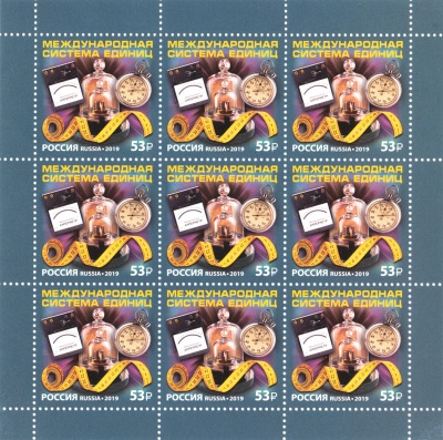 Россия. 2019. Международная система единиц (Малый лист. MNH OG)